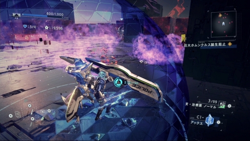 画像ギャラリー No.023のサムネイル画像 / 「ASTRAL CHAIN」プレイレポート。主人公とレギオンとをつなぐ“鎖”を制御する感覚が新しい,プラチナゲームズの新作アクション