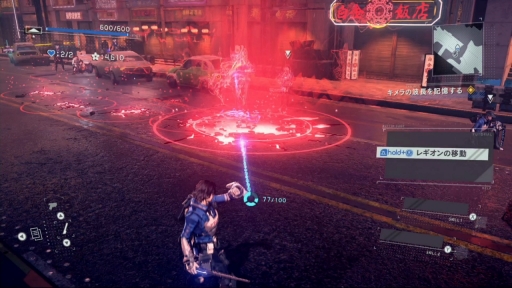 画像ギャラリー No.024のサムネイル画像 / 「ASTRAL CHAIN」プレイレポート。主人公とレギオンとをつなぐ“鎖”を制御する感覚が新しい,プラチナゲームズの新作アクション