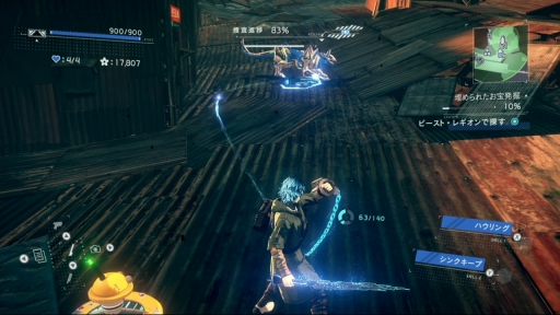 画像ギャラリー No.028のサムネイル画像 / 「ASTRAL CHAIN」プレイレポート。主人公とレギオンとをつなぐ“鎖”を制御する感覚が新しい,プラチナゲームズの新作アクション