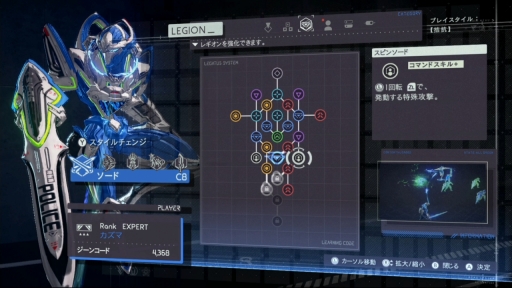 画像ギャラリー No.031のサムネイル画像 / 「ASTRAL CHAIN」プレイレポート。主人公とレギオンとをつなぐ“鎖”を制御する感覚が新しい,プラチナゲームズの新作アクション