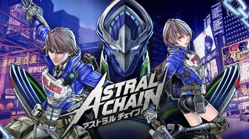 画像ギャラリー No.033のサムネイル画像 / 「ASTRAL CHAIN」プレイレポート。主人公とレギオンとをつなぐ“鎖”を制御する感覚が新しい,プラチナゲームズの新作アクション