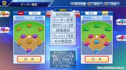 画像ギャラリー No.004のサムネイル画像 / 「実況パワフルプロ野球」がNintendo Switchで2019年発売。最大4人までの対戦・協力プレイに対応