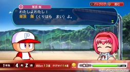 画像ギャラリー No.007のサムネイル画像 / 「実況パワフルプロ野球」がNintendo Switchで2019年発売。最大4人までの対戦・協力プレイに対応
