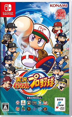 画像ギャラリー No.002のサムネイル画像 / Switch版「実況パワフルプロ野球」を横浜DeNAベイスターズの4選手がプレイ。4人同時プレイの楽しみ方も分かる動画が公開