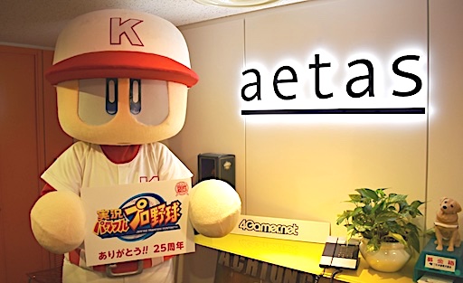 画像ギャラリー No.001のサムネイル画像 / 4Gamerにパワプロくんがやってきた! Switch版「実況パワフルプロ野球」の4人対戦・協力プレイを森 博信氏&パワプロくんが紹介