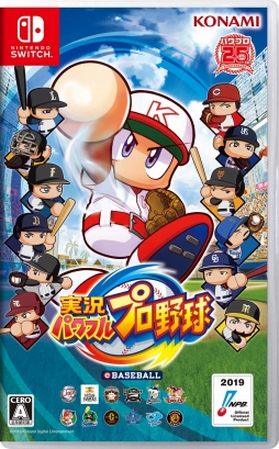 画像ギャラリー No.002のサムネイル画像 / 4Gamerにパワプロくんがやってきた! Switch版「実況パワフルプロ野球」の4人対戦・協力プレイを森 博信氏&パワプロくんが紹介