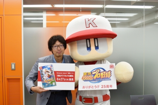 画像ギャラリー No.013のサムネイル画像 / 4Gamerにパワプロくんがやってきた! Switch版「実況パワフルプロ野球」の4人対戦・協力プレイを森 博信氏&パワプロくんが紹介