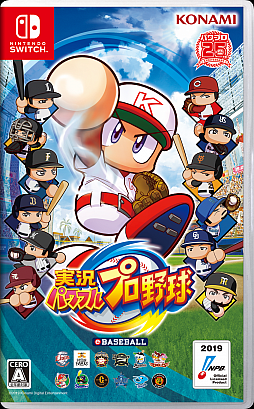 画像ギャラリー No.001のサムネイル画像 / Switch版「実況パワフルプロ野球」,東京ヤクルトスワローズの坂口選手,中村選手,石山選手,原選手がホームラン競争で対戦する動画が公開