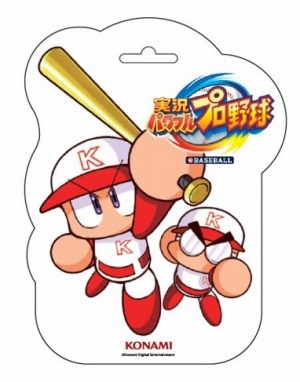 画像ギャラリー No.005のサムネイル画像 / Switch版「実況パワフルプロ野球」の小学生No.1を決める「eBASEBALL 全国小学生大会」が2020年3月21日に開催。無料体験版が配信開始