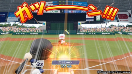 画像ギャラリー No.012のサムネイル画像 / Switch版「実況パワフルプロ野球」の小学生No.1を決める「eBASEBALL 全国小学生大会」が2020年3月21日に開催。無料体験版が配信開始