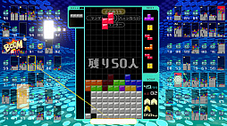 画像ギャラリー No.007のサムネイル画像 / 「TETRIS 99」がNintendo Switch Online加入者に向けて無料で配信開始。99人同時対戦のバトルロイヤルパズルゲーム