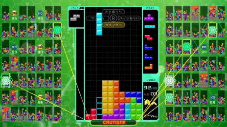 画像ギャラリー No.005のサムネイル画像 / 「TETRIS 99」に有料追加コンテンツ第1弾「CPUバトルモード」「マラソンモード」が実装。テトリス35周年記念イベントが5月17日より開催