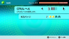画像ギャラリー No.007のサムネイル画像 / 「TETRIS 99」に有料追加コンテンツ第1弾「CPUバトルモード」「マラソンモード」が実装。テトリス35周年記念イベントが5月17日より開催