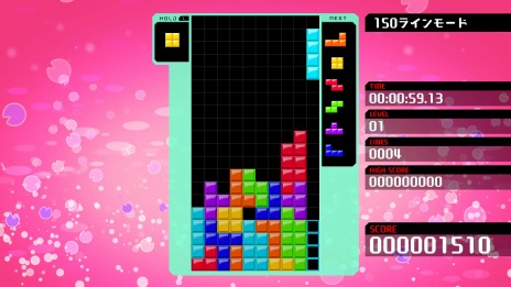 画像ギャラリー No.008のサムネイル画像 / 「TETRIS 99」に有料追加コンテンツ第1弾「CPUバトルモード」「マラソンモード」が実装。テトリス35周年記念イベントが5月17日より開催