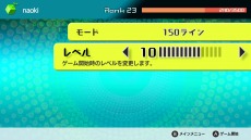 画像ギャラリー No.010のサムネイル画像 / 「TETRIS 99」に有料追加コンテンツ第1弾「CPUバトルモード」「マラソンモード」が実装。テトリス35周年記念イベントが5月17日より開催