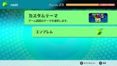 画像ギャラリー No.012のサムネイル画像 / 「TETRIS 99」に有料追加コンテンツ第1弾「CPUバトルモード」「マラソンモード」が実装。テトリス35周年記念イベントが5月17日より開催