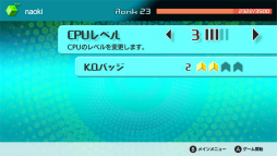画像ギャラリー No.020のサムネイル画像 / 99人で戦うバトロワ系テトリス「TETRIS 99」はどのようにして生まれたのか。任天堂のキーマンにリリースまでの道のりなどを聞いた