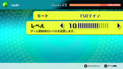 画像ギャラリー No.022のサムネイル画像 / 99人で戦うバトロワ系テトリス「TETRIS 99」はどのようにして生まれたのか。任天堂のキーマンにリリースまでの道のりなどを聞いた