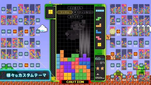 画像ギャラリー No.002のサムネイル画像 / 「TETRIS 99」に最新アップデート「Ver.2.0」が本日配信。「VIP部屋」「デイリーミッション」のほか,有料DLC第2弾も登場