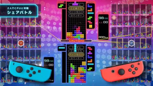 画像ギャラリー No.003のサムネイル画像 / 「TETRIS 99」に最新アップデート「Ver.2.0」が本日配信。「VIP部屋」「デイリーミッション」のほか,有料DLC第2弾も登場