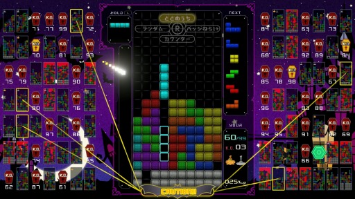 画像ギャラリー No.009のサムネイル画像 / 「TETRIS 99」に最新アップデート「Ver.2.0」が本日配信。「VIP部屋」「デイリーミッション」のほか,有料DLC第2弾も登場