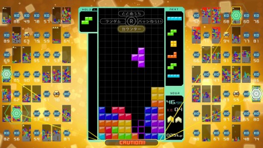 画像ギャラリー No.012のサムネイル画像 / 「TETRIS 99」に最新アップデート「Ver.2.0」が本日配信。「VIP部屋」「デイリーミッション」のほか,有料DLC第2弾も登場