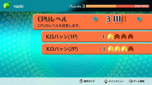 画像ギャラリー No.015のサムネイル画像 / 「TETRIS 99」に最新アップデート「Ver.2.0」が本日配信。「VIP部屋」「デイリーミッション」のほか,有料DLC第2弾も登場