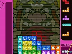 「TETRIS 99」，テト1カップ第24回“おすそわける　メイド イン ワリオ コラボ祭！”が9月17日から21日にかけて開催