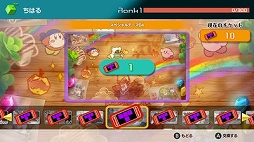画像ギャラリー No.005のサムネイル画像 / 「TETRIS 99」，第29回テト1カップ“星のカービィ ディスカバリー コラボ祭！”を4月22日16：00から26日にかけて開催