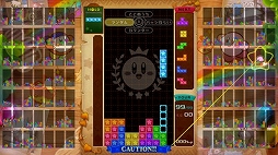 画像ギャラリー No.006のサムネイル画像 / 「TETRIS 99」，第29回テト1カップ“星のカービィ ディスカバリー コラボ祭！”を4月22日16：00から26日にかけて開催