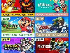 「TETRIS 99」，テト1カップ“夏だ！日替わり 復刻コラボ祭！”を8月5日から開催。6種類の復刻コラボカスタムテーマを入手しよう