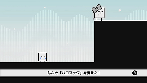 画像ギャラリー No.010のサムネイル画像 / Nintendo Switch「ハコボーイ!&ハコガール!」プレイレポート。新要素の2人プレイは,ハプニングまで含めて楽しい