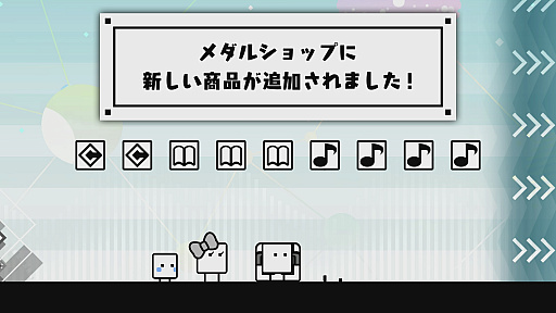 画像ギャラリー No.021のサムネイル画像 / Nintendo Switch「ハコボーイ！＆ハコガール！」プレイレポート。新要素の2人プレイは，ハプニングまで含めて楽しい