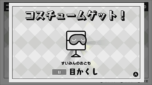 画像ギャラリー No.024のサムネイル画像 / Nintendo Switch「ハコボーイ!&ハコガール!」プレイレポート。新要素の2人プレイは,ハプニングまで含めて楽しい
