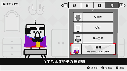 画像ギャラリー No.025のサムネイル画像 / Nintendo Switch「ハコボーイ!&ハコガール!」プレイレポート。新要素の2人プレイは,ハプニングまで含めて楽しい