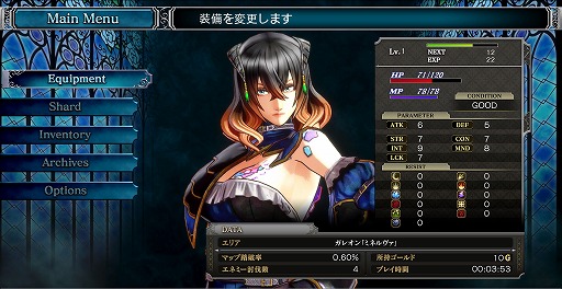 画像ギャラリー No.002のサムネイル画像 / Switch「Bloodstained: Ritual of the Night」ベストプライス版を5月16日にリリース。カオスモードを追加するアップデートを近日配信