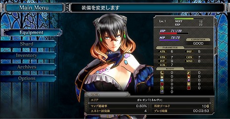 画像ギャラリー No.008のサムネイル画像 / Switch「Bloodstained: Ritual of the Night」ベストプライス版を5月16日にリリース。カオスモードを追加するアップデートを近日配信
