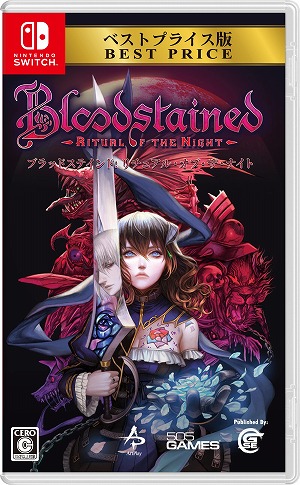 画像ギャラリー No.009のサムネイル画像 / Switch「Bloodstained: Ritual of the Night」ベストプライス版を5月16日にリリース。カオスモードを追加するアップデートを近日配信