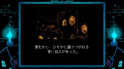 画像ギャラリー No.003のサムネイル画像 / 「UNDERTALE」のToby Fox氏による新作「DELTARUNE：Chapter 1」がSwitchに登場。無料配信が2月28日から開始
