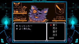 画像ギャラリー No.007のサムネイル画像 / 「UNDERTALE」のToby Fox氏による新作「DELTARUNE：Chapter 1」がSwitchに登場。無料配信が2月28日から開始