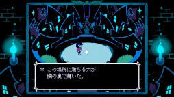 画像ギャラリー No.008のサムネイル画像 / 「UNDERTALE」のToby Fox氏による新作「DELTARUNE：Chapter 1」がSwitchに登場。無料配信が2月28日から開始