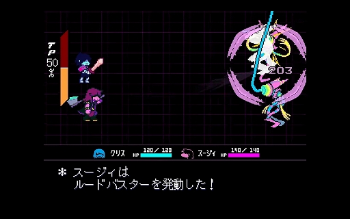画像ギャラリー No.002のサムネイル画像 / 「DELTARUNE Chapter 1&2」がChapter 1の無料アップデートとして本日配信
