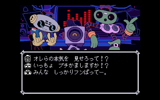 画像ギャラリー No.005のサムネイル画像 / 「DELTARUNE Chapter 1&2」がChapter 1の無料アップデートとして本日配信