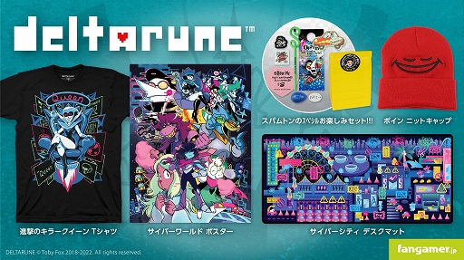 画像ギャラリー No.001のサムネイル画像 / Fangamer Japan，「DELTARUNE」のTシャツやデスクマットなど最新グッズ5点が登場