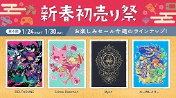 画像ギャラリー No.002のサムネイル画像 / Fangamer Japan，「DELTARUNE」のTシャツやデスクマットなど最新グッズ5点が登場