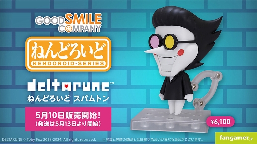 画像ギャラリー No.001のサムネイル画像 / 「DELTARUNE」のスパムトンがねんどろいどで登場。メガネやあごの表情パーツ,ピピスや電話,ちゃぶ台などオプションパーツが付属