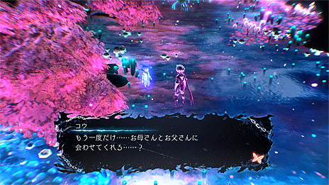 画像ギャラリー No.028のサムネイル画像 / 輪廻転生の世界とは，そして「迷イ人」「逝ク人守リ」とは。スクエニ新作アクションRPG「鬼ノ哭ク邦」の最新情報が公開