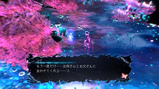 画像ギャラリー No.009のサムネイル画像 / ［E3 2019］“命の物語”を描くRPG「鬼ノ哭ク邦」のインタビューをお届け。気になる世界観やアクションバトルについて制作メンバーに聞いた