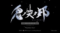 画像ギャラリー No.009のサムネイル画像 / 「鬼ノ哭ク邦」，ストーリー＆バトルモードを楽しめる体験版が配信開始。Switch版の「あらかじめダウンロード」もスタート