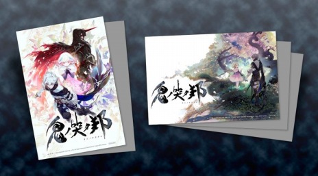 画像ギャラリー No.014のサムネイル画像 / 「鬼ノ哭ク邦」，ストーリー＆バトルモードを楽しめる体験版が配信開始。Switch版の「あらかじめダウンロード」もスタート